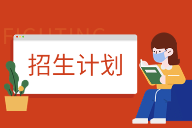 2023年河南科技職業大學專升本招生計劃