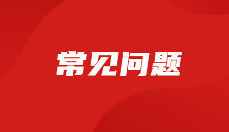 河南專(zhuān)升本