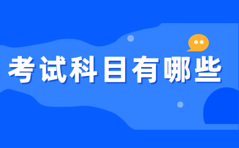 河南專升本