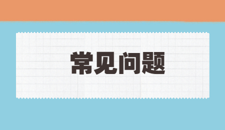 河南專升本