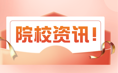 新鄉(xiāng)工程學(xué)院專升本