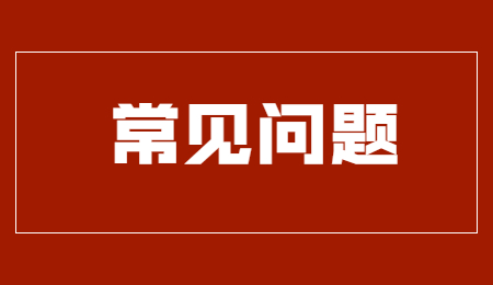 河南統(tǒng)招專升本學(xué)校哪個比較容易通過