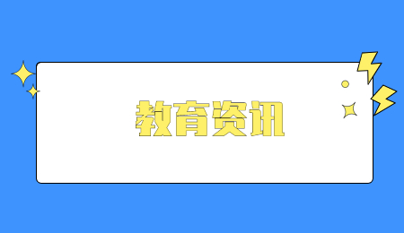 河南科技大學(xué)專升本