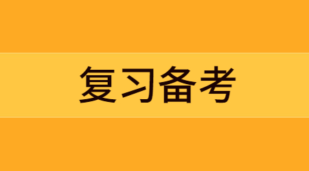 河南專升本考試